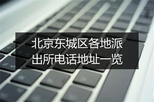 黑龙江出生婴儿落户办事指南
