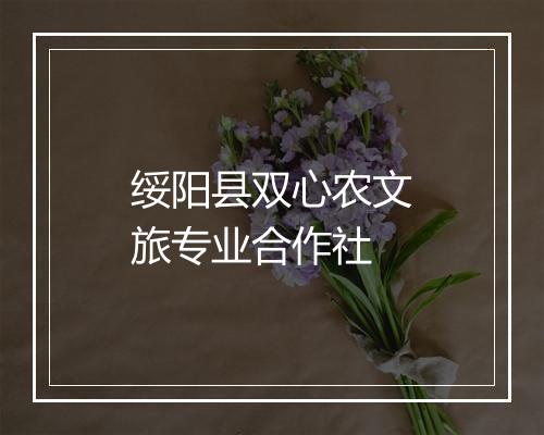 红花岗区香伊人服装经营部
