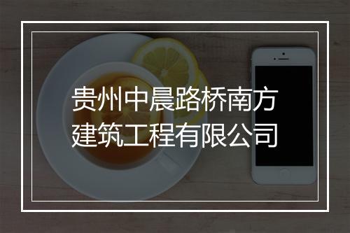 红花岗区香伊人服装经营部