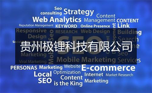 贵州极锂科技有限公司