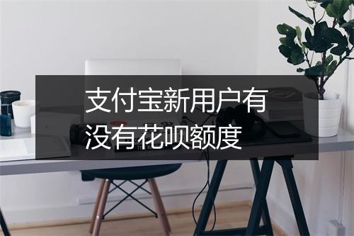 第三针疫苗和第二针疫苗间隔多长时间打好