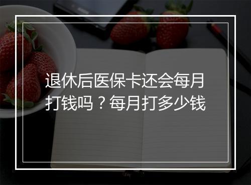 第三针疫苗和第二针疫苗间隔多长时间打好