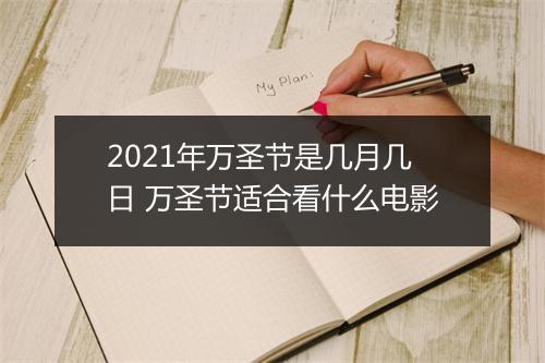 第三针疫苗和第二针疫苗间隔多长时间打好