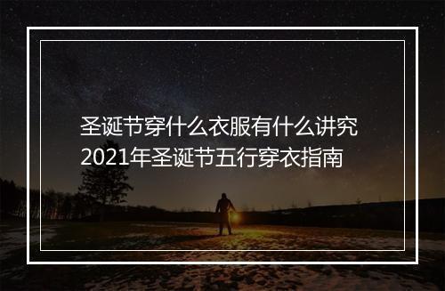 第三针疫苗和第二针疫苗间隔多长时间打好