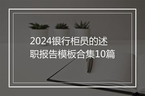 退休政策最新规定2025（2024年退休好还是2025年，养老金能多增加吗？）
