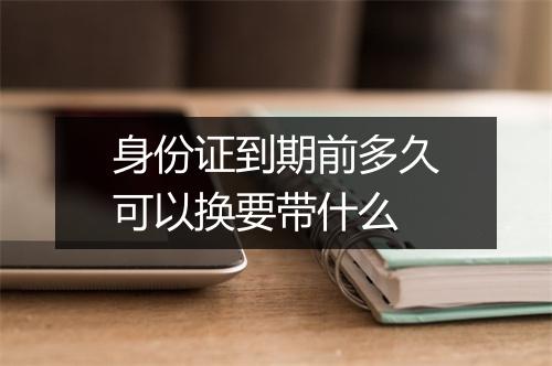 退休政策最新规定2025（2024年退休好还是2025年，养老金能多增加吗？）