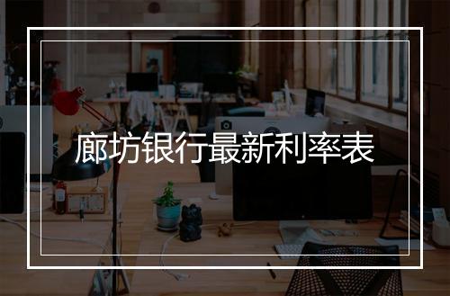 退休政策最新规定2025（2024年退休好还是2025年，养老金能多增加吗？）