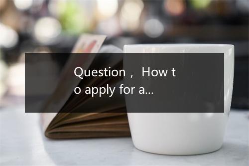 Question， How to apply for a US tourist visa?