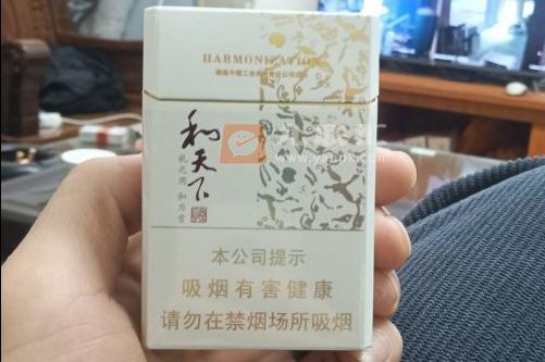 和天下300元一包图片