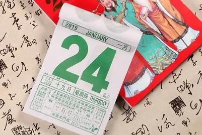 2023年工作日总共多少天 2023年有多少个工作日