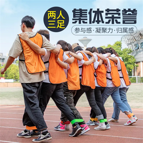 二人三足打一个生肖 二人三足代表什么动物
