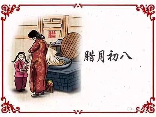 农历腊月有什么风俗 农历腊月有哪些习俗一览