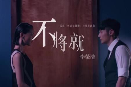 歌词中有一句到白头的歌曲  歌词中有一句歌词,一句白头的歌曲