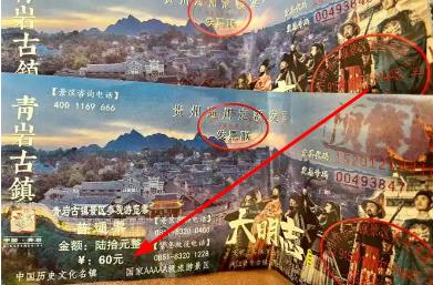 青岩古镇门票多少钱一个？青岩古镇门票具体是多少钱啊？