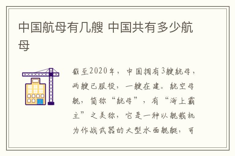 女山湖是哪里的景点 女山湖是哪里的景点介绍