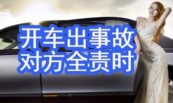 8月20日天安城门广场升国旗时间是几点