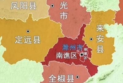 滁州属于哪个省份哪个市的（滁州属于哪个省份呢）
