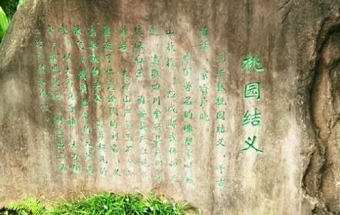 成都武侯祠是谁的墓地 成都武侯祠景点介绍
