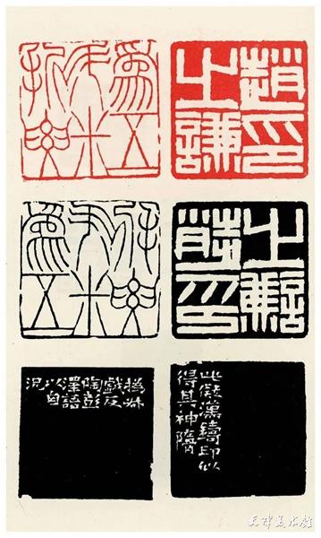 天津亲子游必去景点 天津美术馆“美术精品课堂”少儿篆刻兴趣班