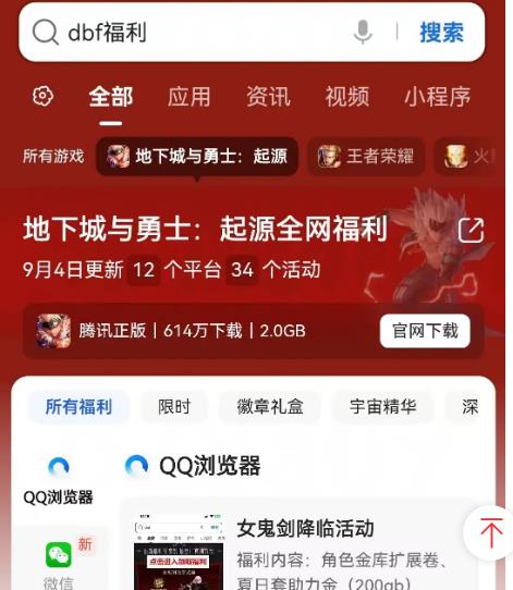 qq解冻3元一单在线平台，是真的吗？