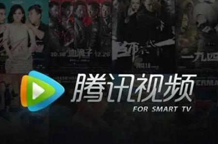 电视可以下载txsp腾讯视频hd吗？