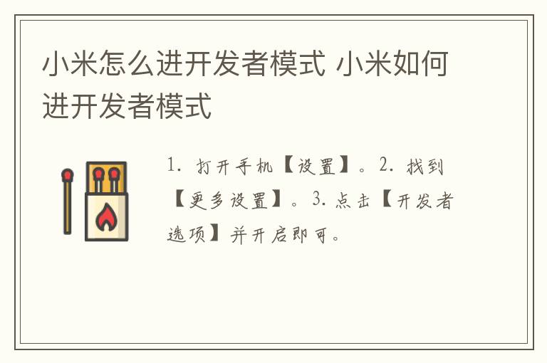 电视剧深潜剧情介绍 深潜前两集剧情介绍