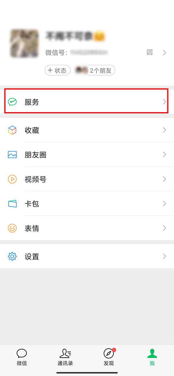 《凡人歌》中马苏饰演的白寒宁是一个怎样的角色分析？