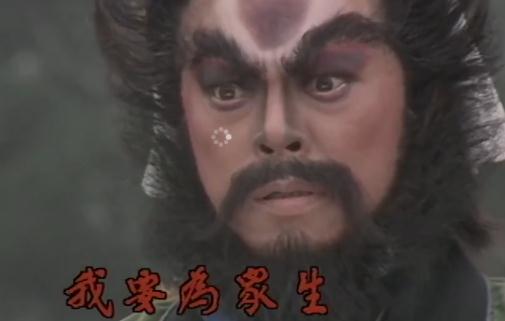钟馗捉鬼国语剧情简介