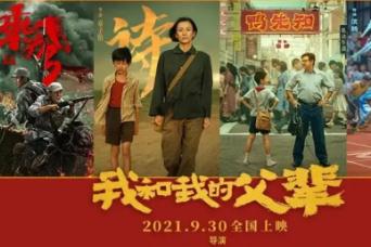 沈腾机器人电影叫什么 沈腾的电影推荐