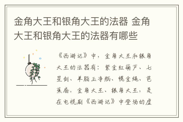 肖战诛仙什么时候播  肖战主演的电影《诛仙》什么时候播