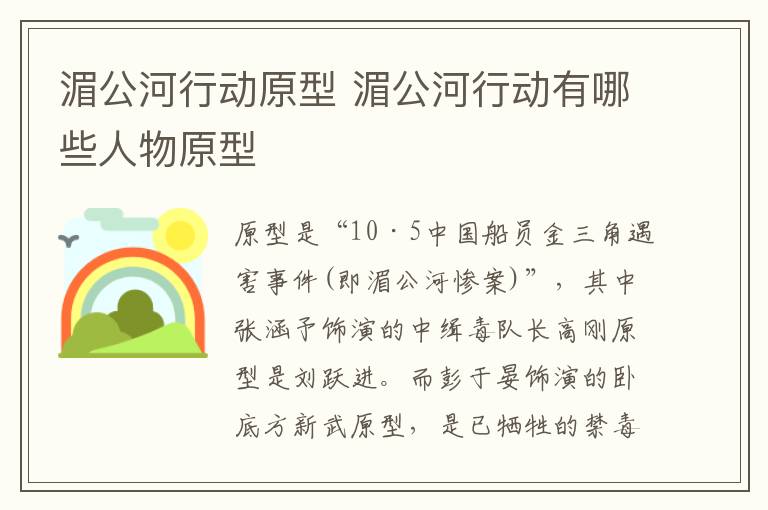陈乔恩和金瀚演的电视剧 	金瀚陈乔恩拍过什么电视剧
