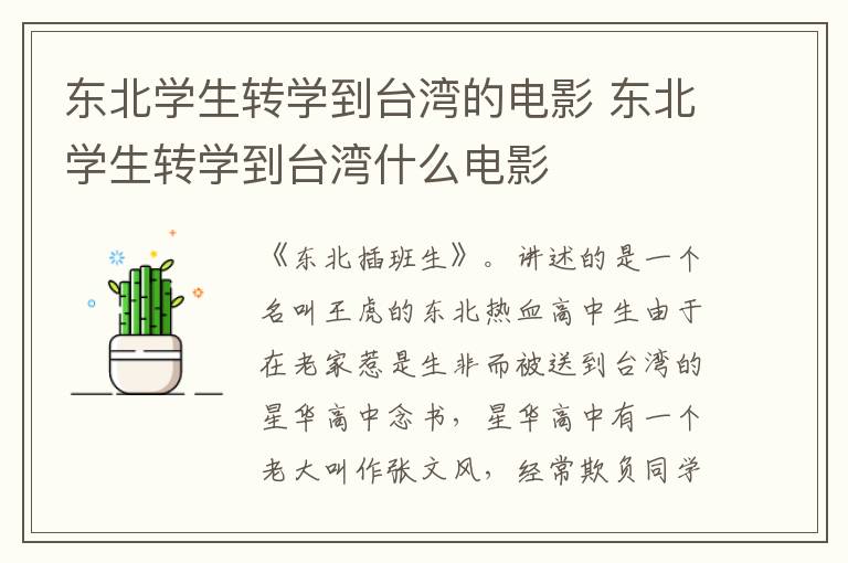 大唐荣耀结局 大唐荣耀结局是什么