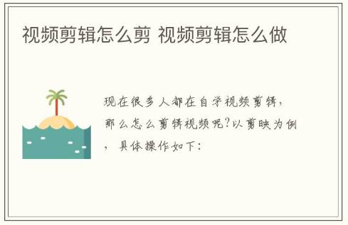 我家小两口什么时候播 我家小两口播出时间