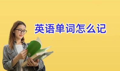 season是什么意思及翻译_season的音标怎么读