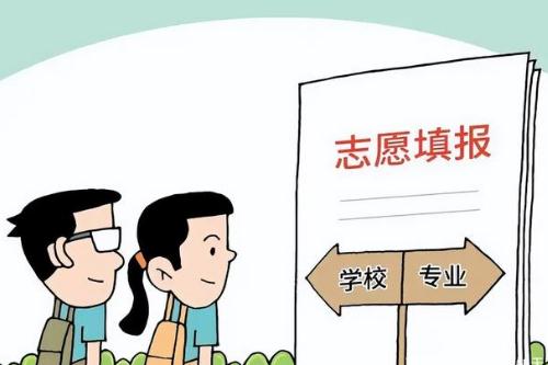 2024黑龙江填报志愿时间 黑龙江2024高考各批次志愿填报安排
