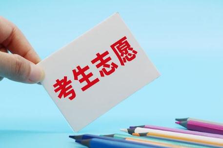 2024天津市填报志愿时间