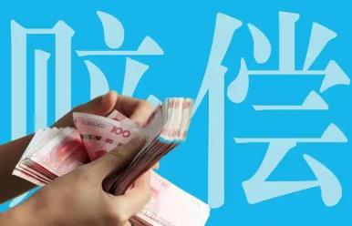 定损4000实际修了2000，剩下的钱一般会给谁？