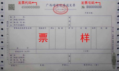 出差报销开专票还是普票哪个好呢？
