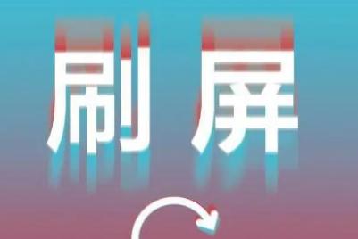 怎么快速刷屏同一句话微信