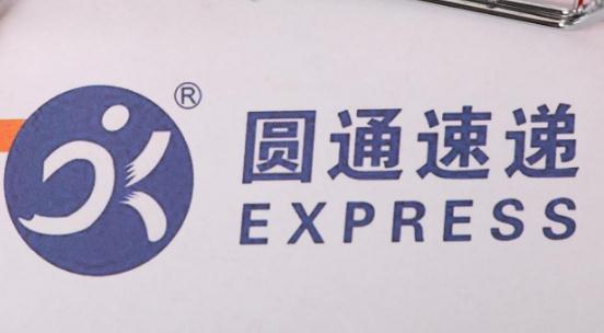 圆通电话95161能打进去吗？原因是什么？