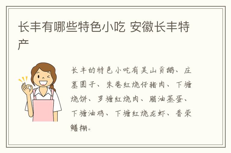 意外伤害怎样补偿对方？意外伤害如何给予补偿?