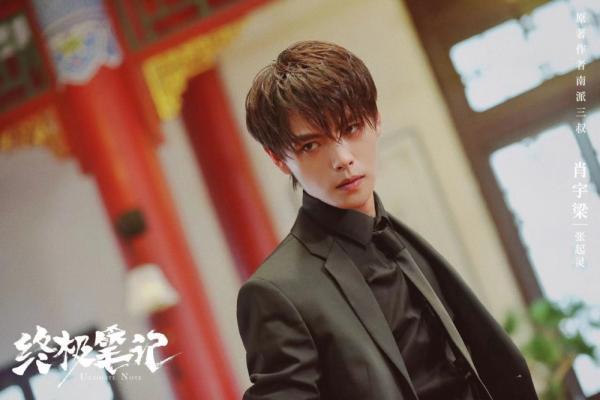 肖宇梁怎么塌房的 是怎么回事