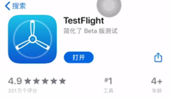 雷电下载testflight邀请码 testflight兑换码邀请码2023