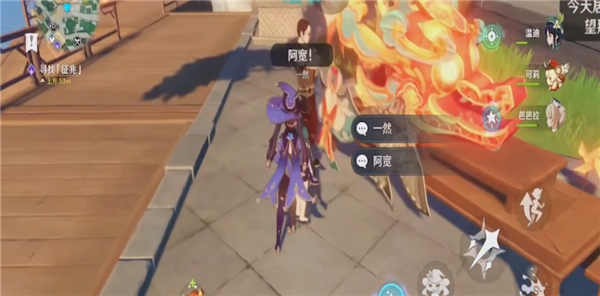 《原神》钥匙是易丢品钥匙位置
