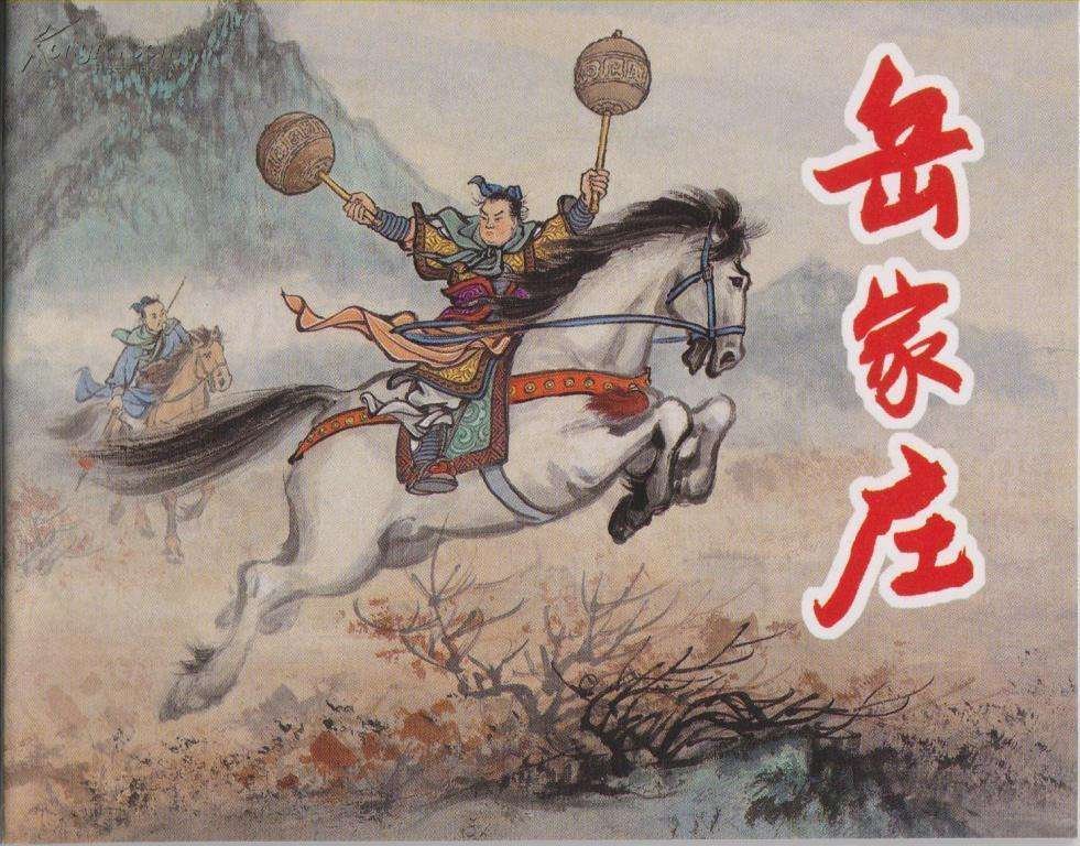 荣耀战魂骑士冲撞破解方法