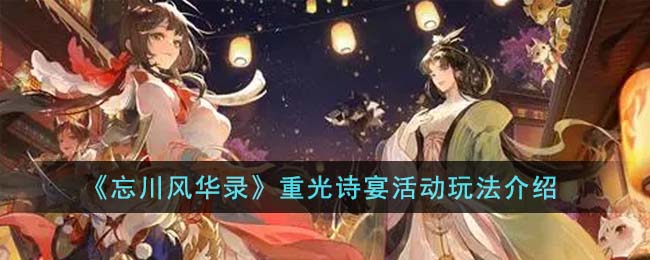 曹植洛神赋赏析 曹植《洛神赋》原文赏析及特点