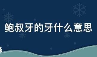 保和殿是干什么的地方