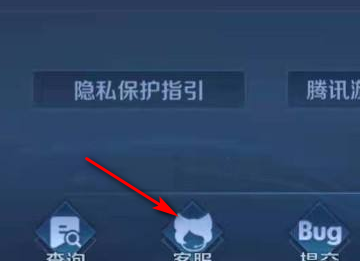 王者荣耀充值的钱怎么退 王者荣耀充值的钱怎么退款