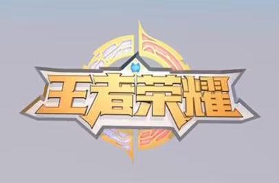 王者荣耀充值怎么退款 王者荣耀怎样退回充的钱