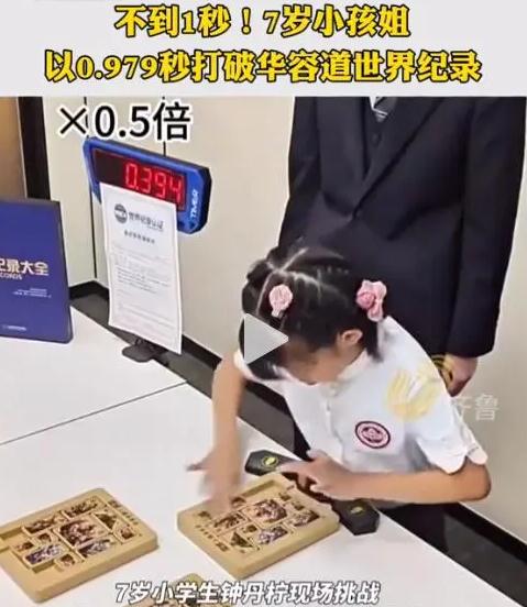 高效液相色谱仪的测量方法
